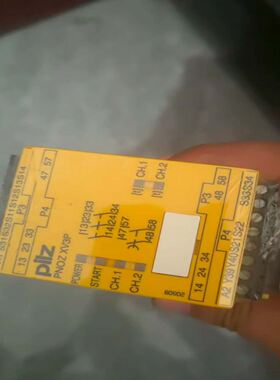 PNOZ XV3P 777514 PILZ 皮尔兹安全继电器