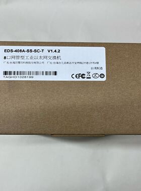 摩莎两光六电单模带环网宽温型交换机，型号EDS-408A-S