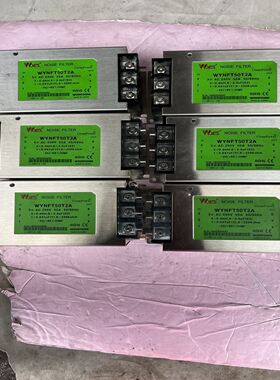 韩国云永电源滤波器 WYNFT50T2A 成色漂亮 功能包好