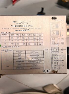 YAKO研控YKD2205PE EtherCAT步进驱动器D