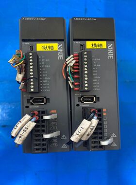 信捷伺服驱动器，型号DS5L1-20P4-PTA，实物拍摄，
