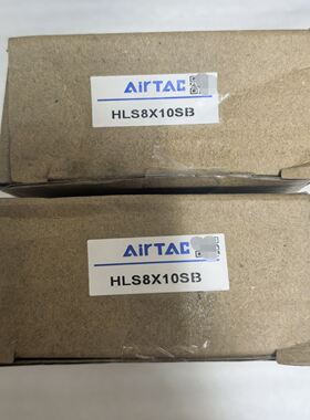 气缸，型号HLS8X10SB，。原厂包装完