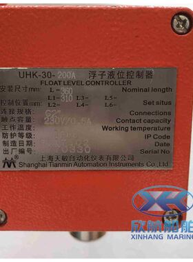 E800变频器盖子 FR-E840-0040-4-60