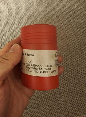 MAN L16/24油嘴，IMO-2456，件，