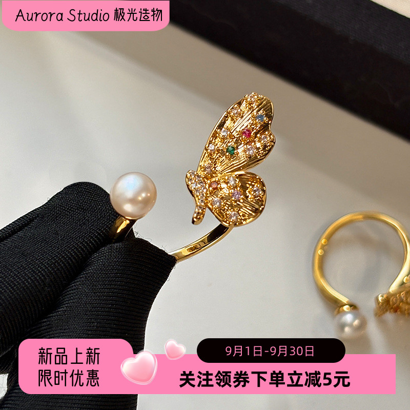 淡水珍珠彩虹钻拉丝蝴蝶开口戒指