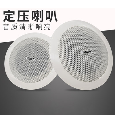 DSPPA迪士普DSP501天花吸顶喇叭音箱4.5寸定压3W/6W尺寸180mm