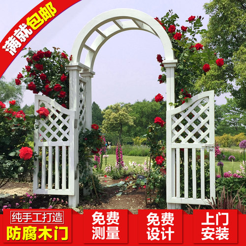 花园防腐木门拱门花架月季爬藤架
