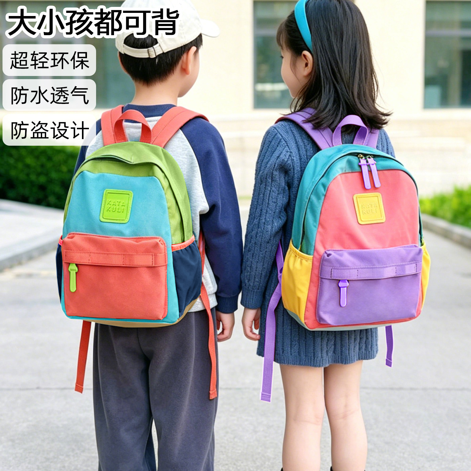 轻便儿童休闲旅游背包幼儿园书包