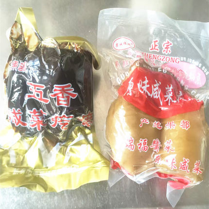 山东特产新泰果都镇咸菜大缸腌制大头菜酱疙瘩五香辣菜下饭芥菜丝