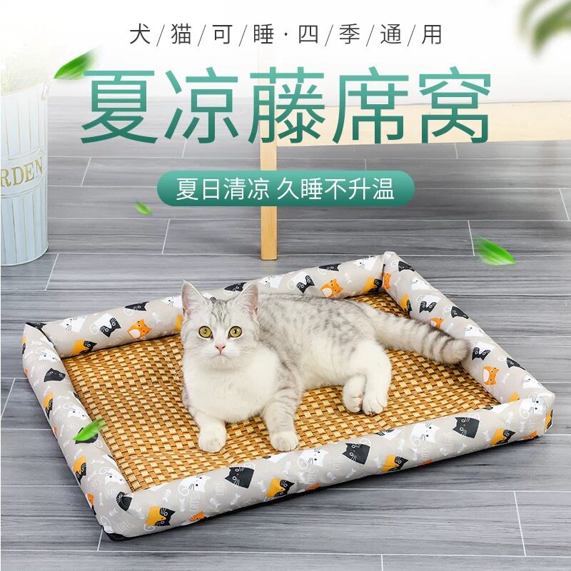 宠物冰垫 夏季猫窝狗窝兔窝夏季宠物垫宠物凉席宠物床降温凉爽