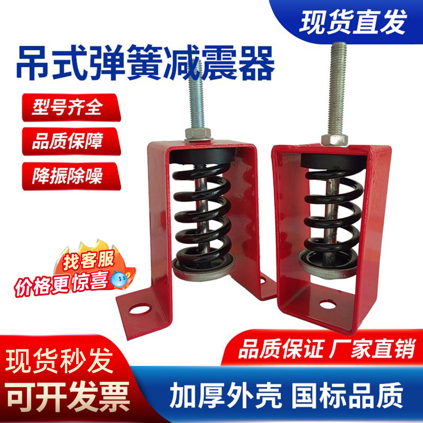 XHS/HV吊式阻尼弹簧减震器图片