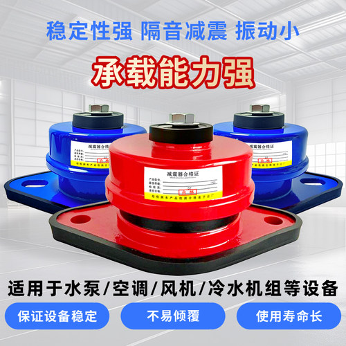 新升级国标丨ZD阻尼弹簧减震器