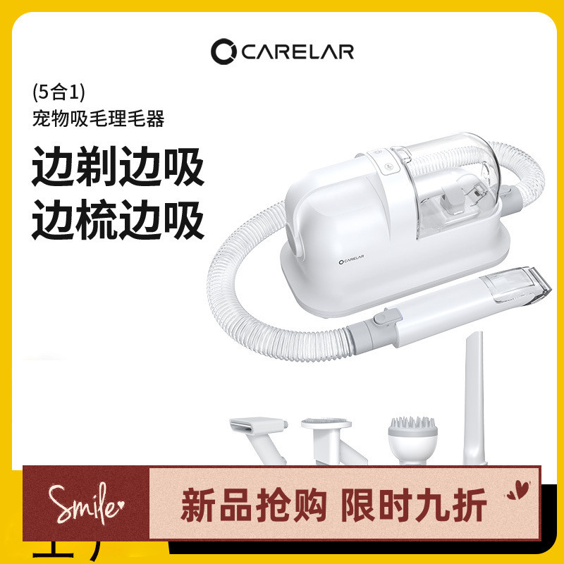 宠物理毛器吸尘机超伦吸毛拉毛一体狗狗猫咪洗澡多功能吹吸梳毛机