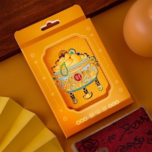 中式文创财神流沙旋转金属创意冰箱贴北京上海南京博物馆纪念品