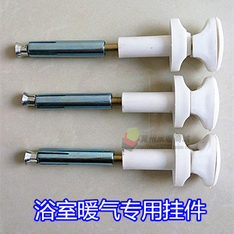 卫浴小背篓挂钩暖气片换热器卡子