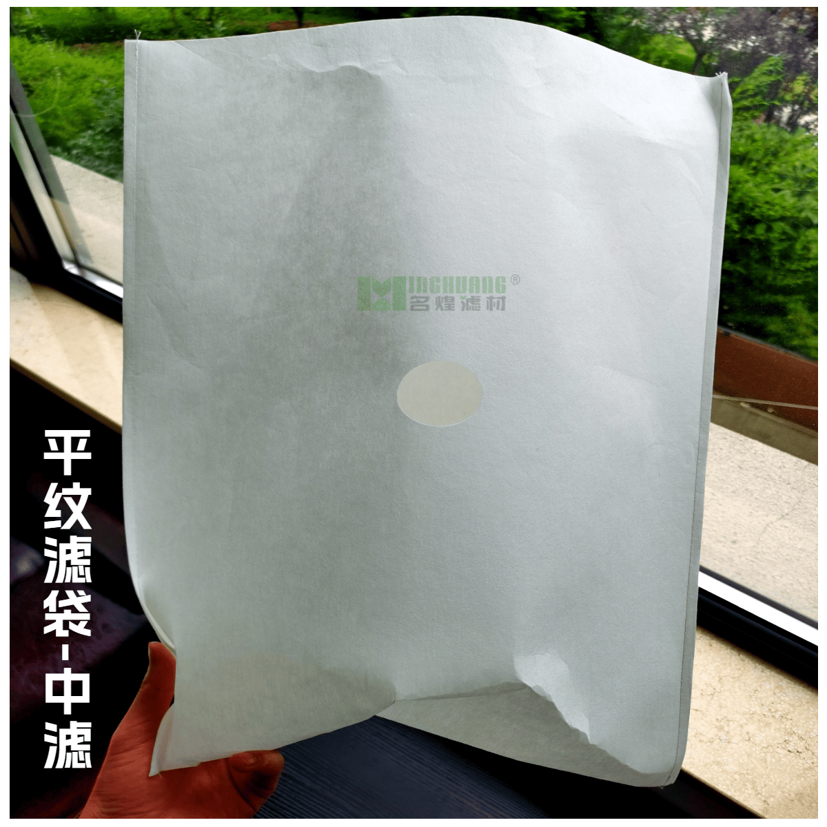 名煌滤油纸厂家直销袋家商两用炸鸡汉堡店厨房专用神器