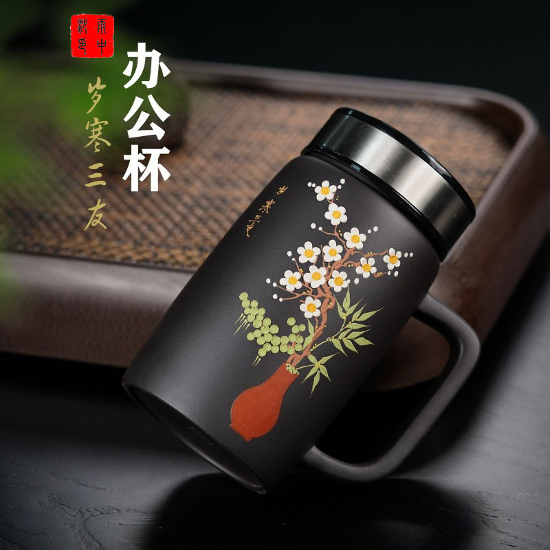 宜兴紫砂马克杯原矿黑泥带把手茶漏办公室女老板水杯高档商务礼品