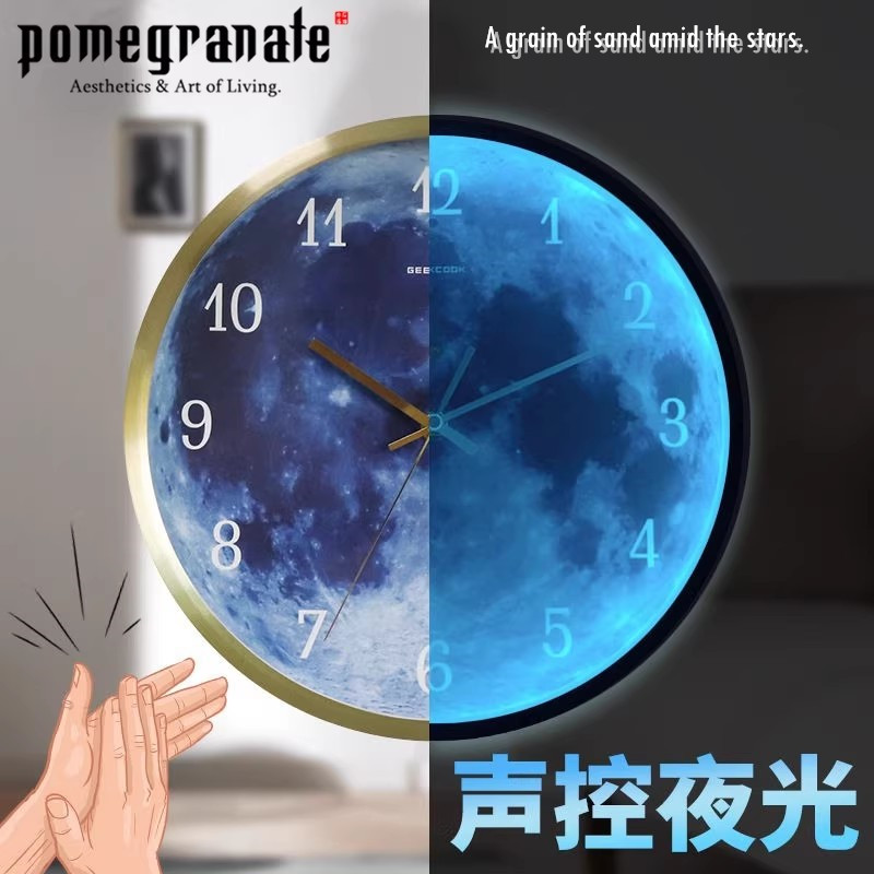 星河一粟月球LED蓝色夜光声控挂钟 高级感欧式客厅卧室家居装饰品