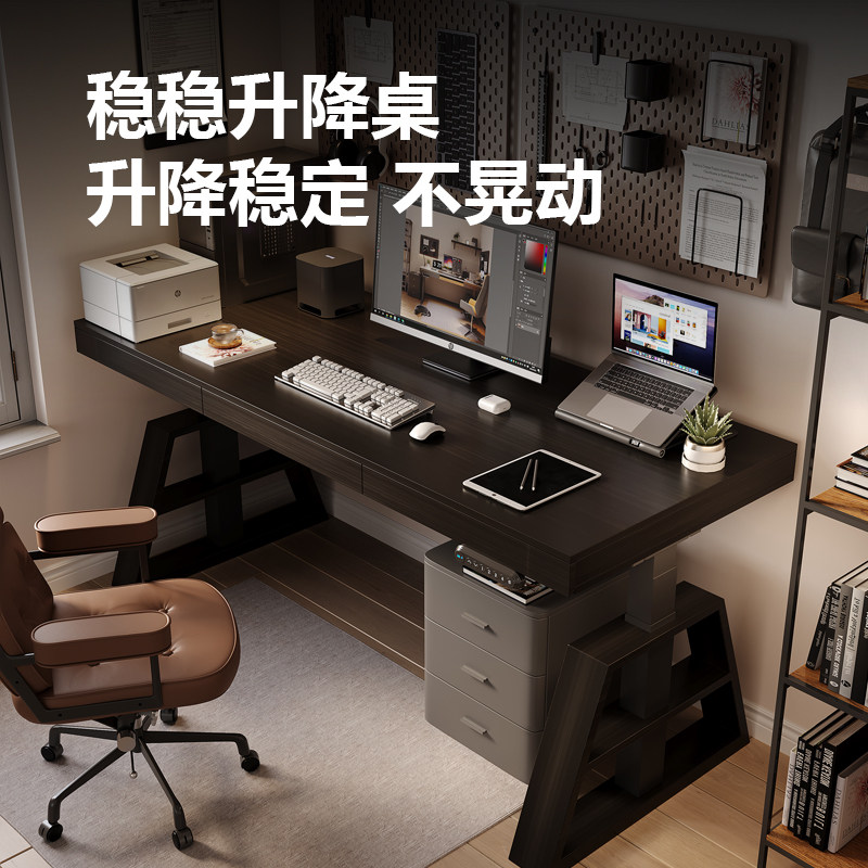 wzo极简电动升降桌电脑桌多功能储物工作台书桌高档设计师办公桌