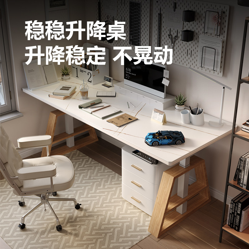 wzo岩板电动升降桌电脑桌多功能储物工作台书桌高档设计师办公桌