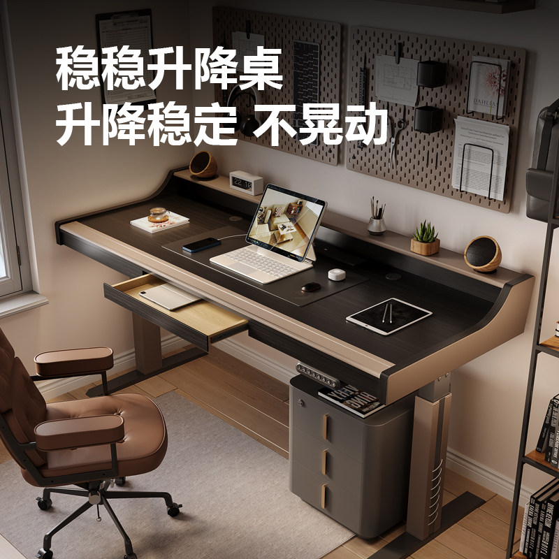 wzo中古极简电动升降桌电脑桌马鞍皮工作台书桌高档设计师办公桌