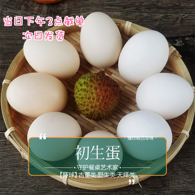 孕产妇营养