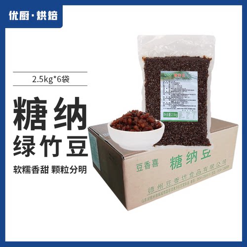 豆香坊/喜糖纳豆即食2.5kg*6袋