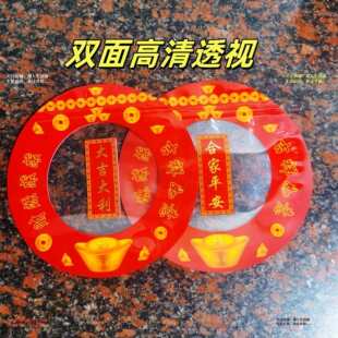 升级款潮汕福建拜老爷念心圆形元宝喜庆自封袋大米白糖果杂粮斋菜