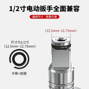 2四方轴T型轴卡簧输出轴风炮卡销 固定套筒卡簧皮圈通用电动扳手1