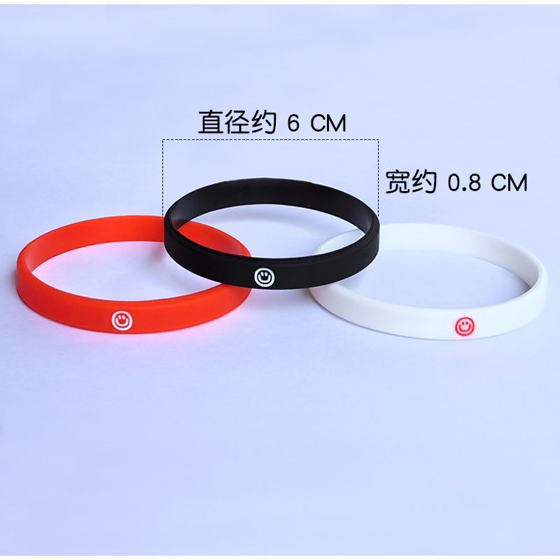 笑脸手环【自律神器】