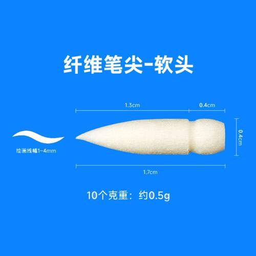 新款直液式丙烯马克笔替