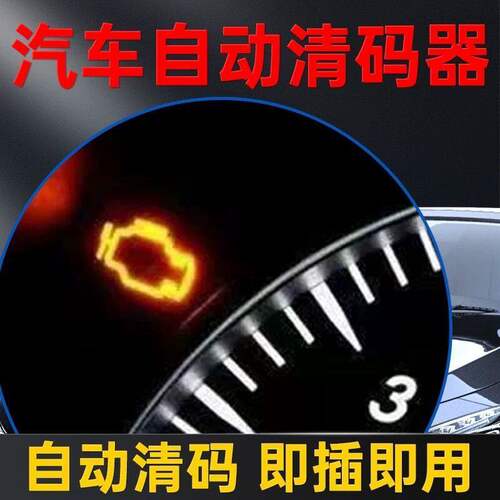 2026新款芯片汽车蓝牙发