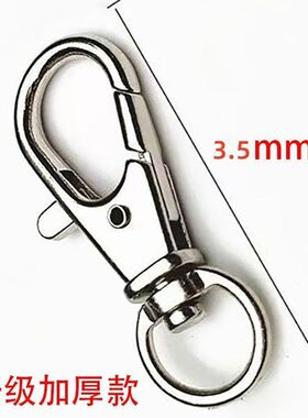 钥匙扣狗扣龙虾扣门扣 扁扣D扣圆环扣U型扣C扣气筒扣抢扣挂扣鸟笼