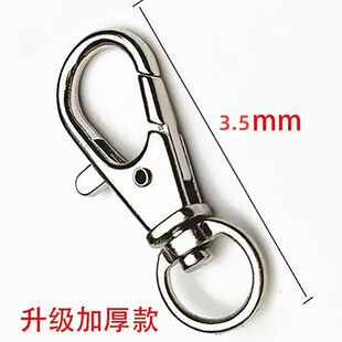 钥匙扣狗扣龙虾扣门扣 扁扣D扣圆环扣U型扣C扣气筒扣抢扣挂扣鸟笼