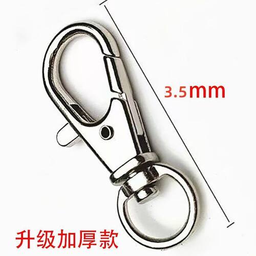 钥匙扣【限量购买】厂家直销