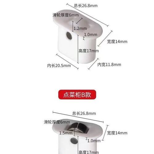 商业展示柜点菜柜滑轮滚轮冷藏柜麻辣烫冷柜小滚轮冰柜滑轮子配件