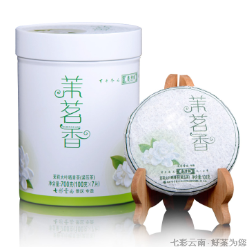 七彩云南普洱茶大叶茉茗香正品