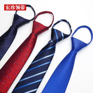 商务西装领带休闲免打结领带结婚新浪男士婚庆领带易拉得领带包邮