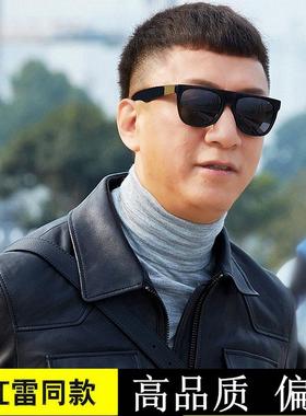 孙红雷同款偏光太阳镜