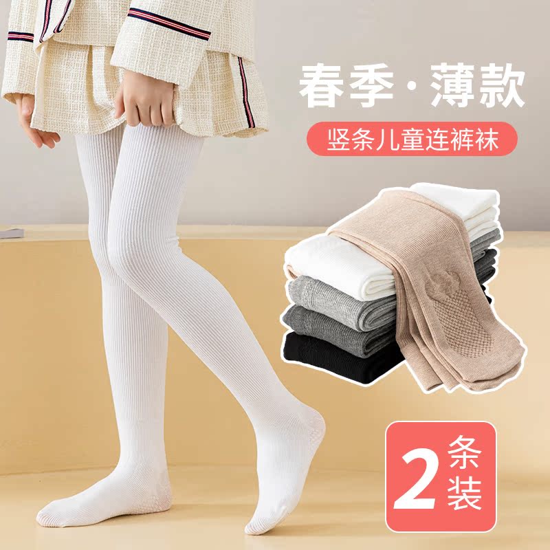 女童连裤袜春秋薄款儿童打底裤