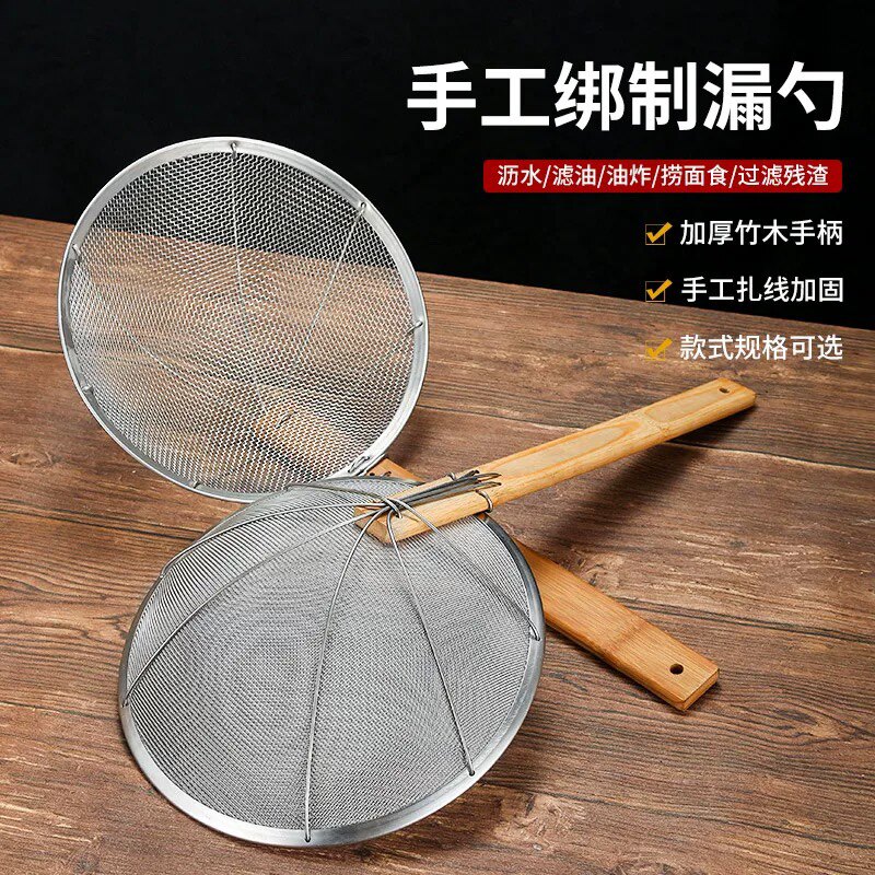 不锈钢漏勺笊篱家用厨房过滤网筛超细密网大号油炸捞面大捞勺商用