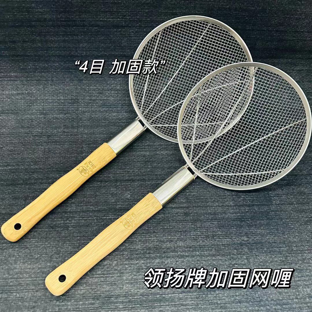 漏勺过滤网大号不锈钢笊篱密漏网粗网厨房商用捞篱超细漏网家用