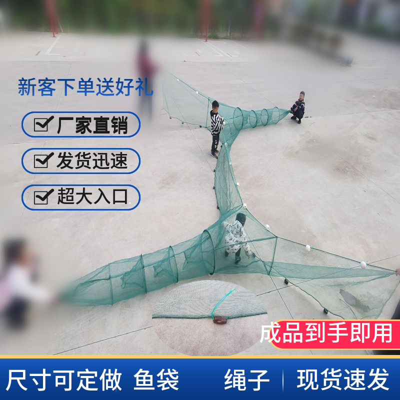 双向河网虾笼飞机折叠自动