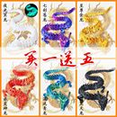 中国龙玩具正版 夜光龙3D打印龙关节可活动仿真哪吒敖丙摆件模型