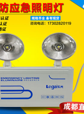 消防应急灯壁挂式LED照明灯新国标双头应急灯紧急疏散指示灯包邮