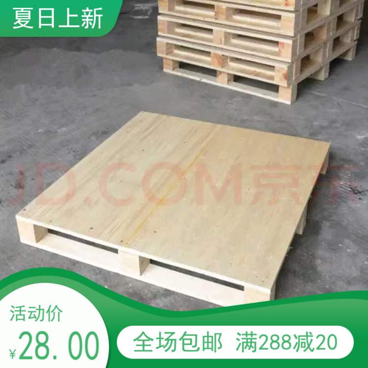 托盘整板免熏蒸胶合板出口免检
