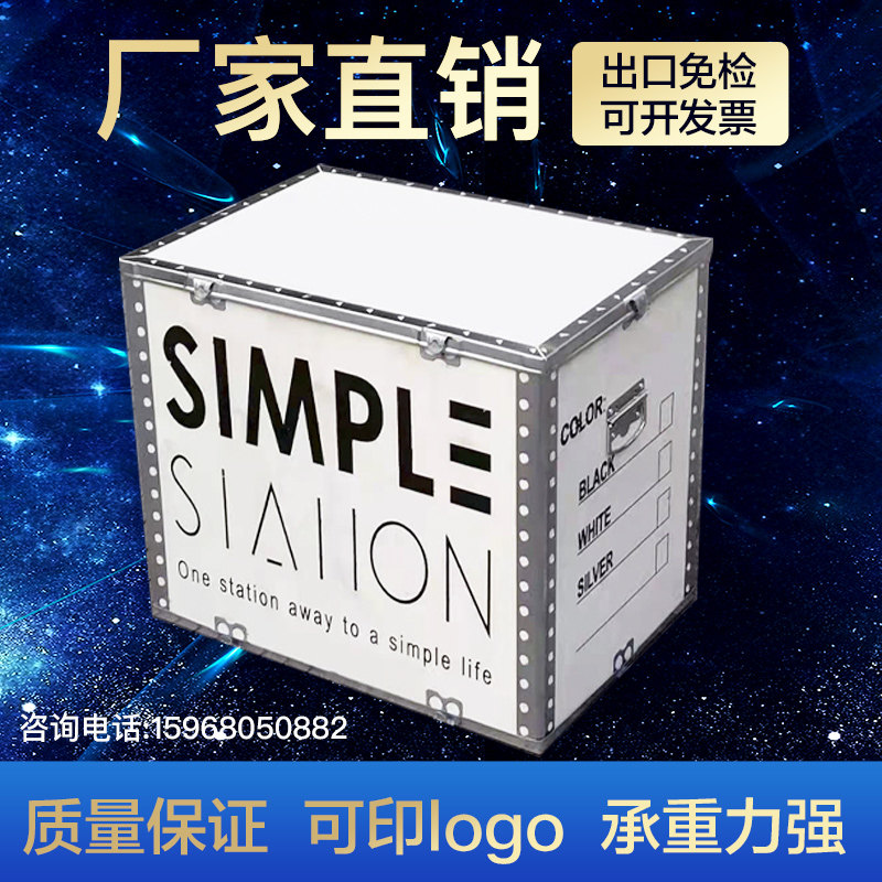 定制出口免熏蒸钢边木箱折叠拼装