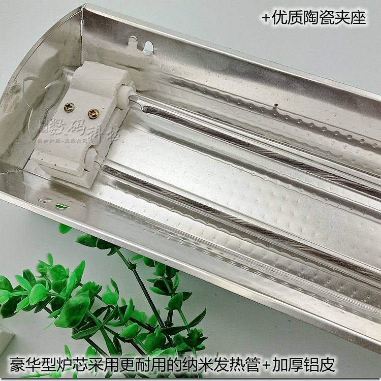 实木电火箱火桶取暖器烤火炉配件改装炉芯调温开关电源线发热管丝