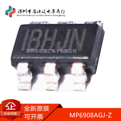 真正原装MP6908AGJ-ZSOT23