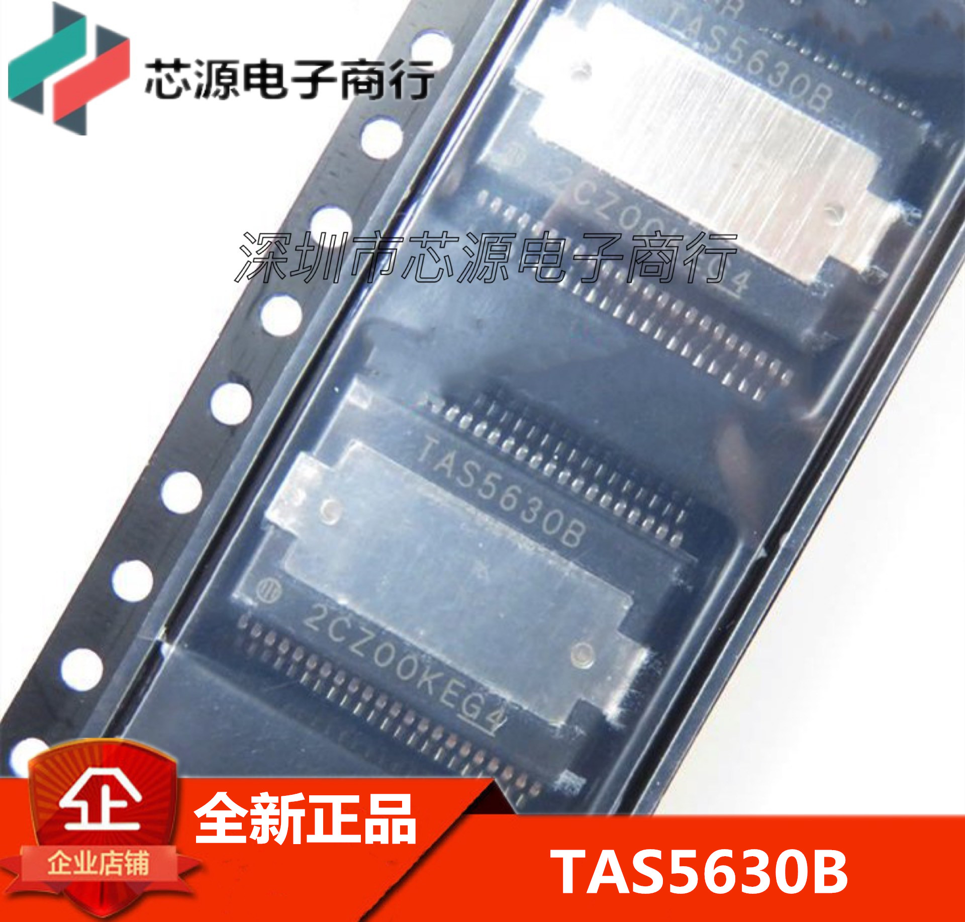 全新现货 TAS5630BDKDR TAS5630B 300W D类 立体声放大器 贴片